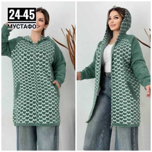 Кардиган женский