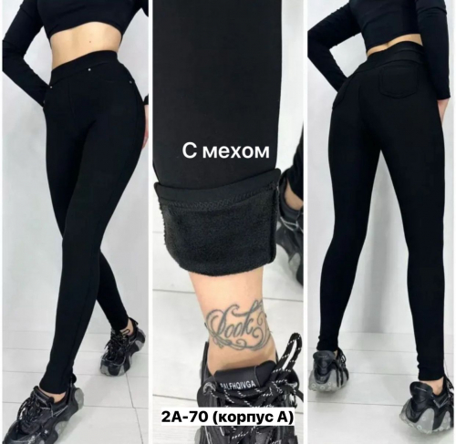 Брюки женские, код 2553121