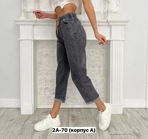 Джинсы женские, код 2552920