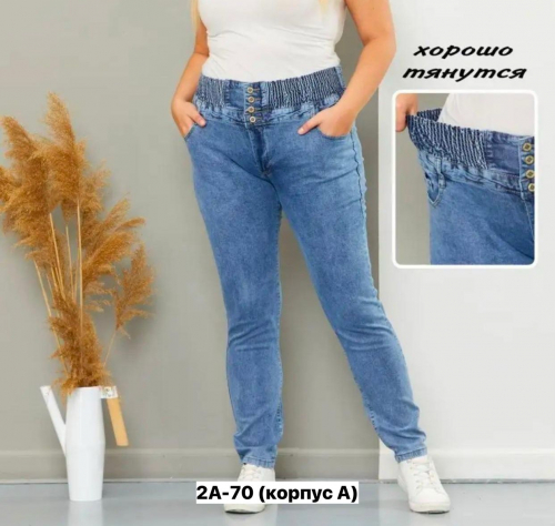 Джинсы женские, код 2552849