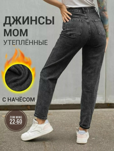 Джинсы женские, код 2553132