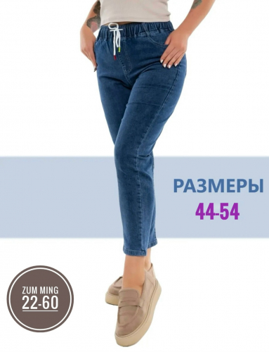Джинсы женские, код 2551723