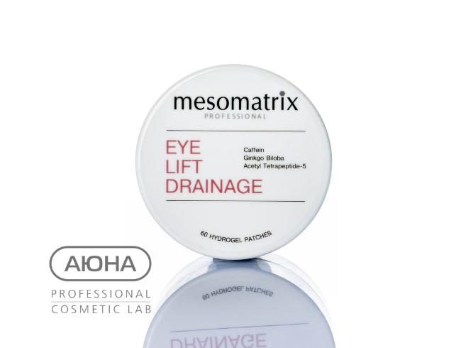 EYE LIFT DRAINAGE, гидрогелевые патчи для глаз с кофеином, артишоком и пептидами, от отеков и темных кругов, 60 шт НОВИНКА!!!