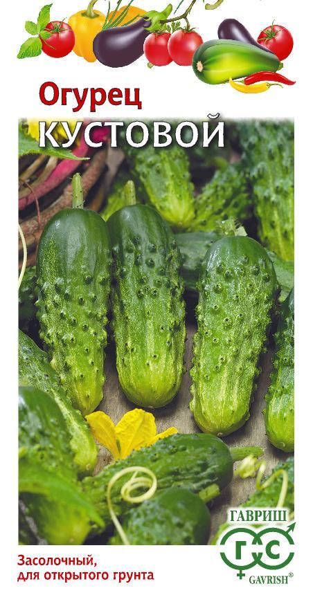 Огурец Кустовой 0,5 г ц/п Гавриш (пч)