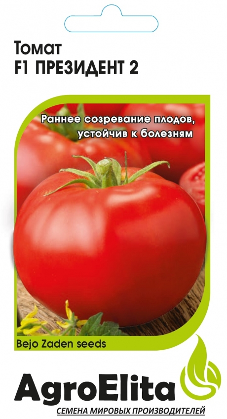 Томат Президент 2 F1 5 шт ц/п Агроэлита Семинис