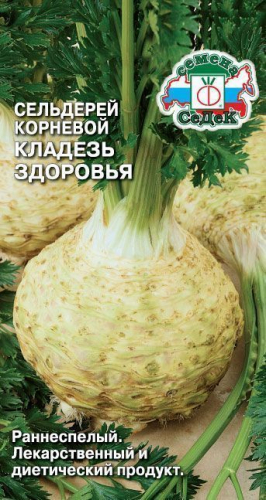 Прян. Сельдерей корневой Кладезь здоровья 0,5 г ц/п Седек