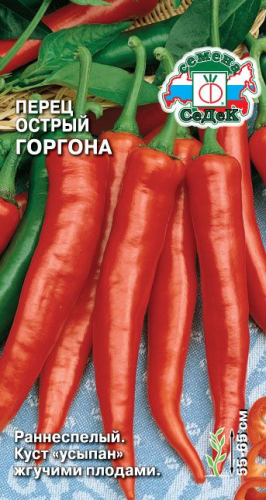 Перец острый Горгона 0,2 г ц/п Седек (ранний)