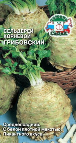 Прян. Сельдерей корневой Грибовский 0,5 г ц/п Седек
