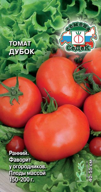 Томат Дубок 0,1 г ц/п Седек, ранний, низкий, до 200 г