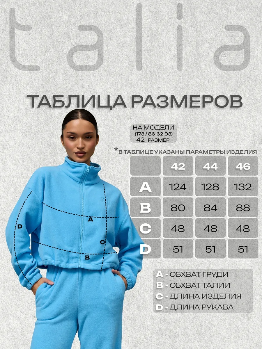 590р910рТолстовка BL 24-3269 голубой, Аксессуары: