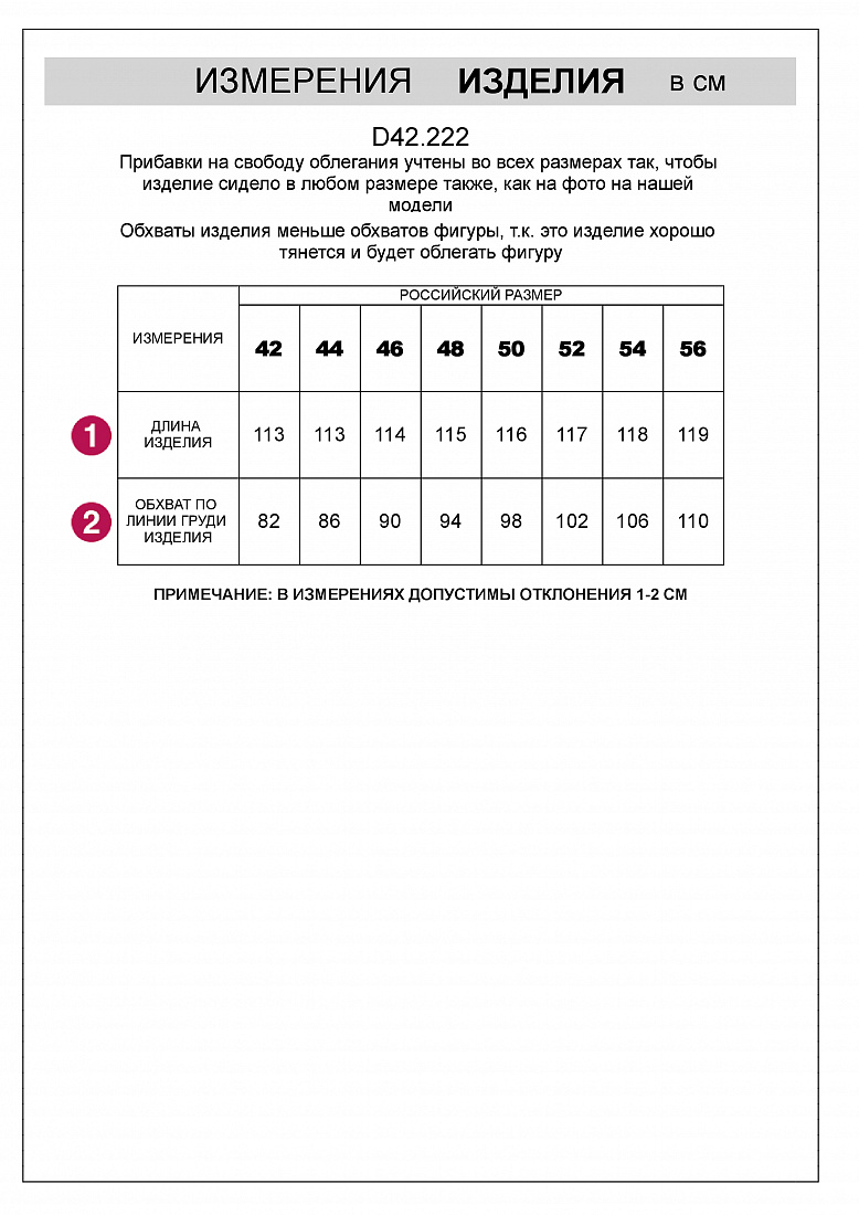 Платье черное из премиального хлопка