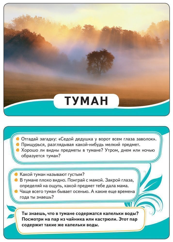 Уценка. Умные карточки