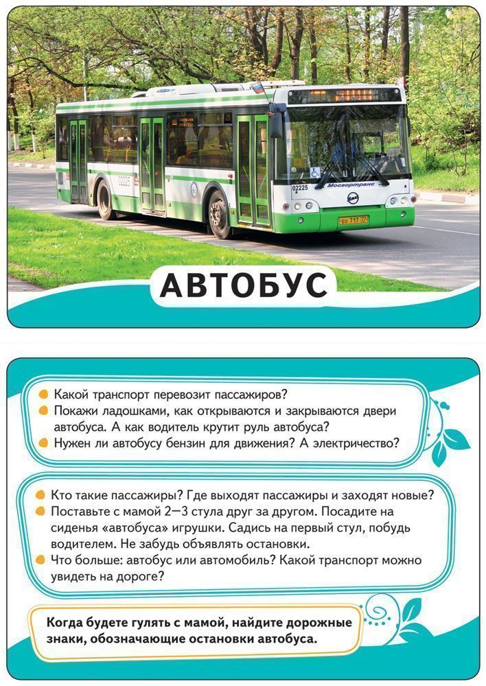 Уценка. Умные карточки