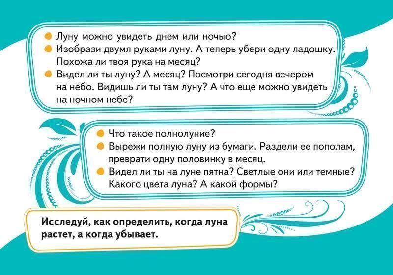 Уценка. Умные карточки