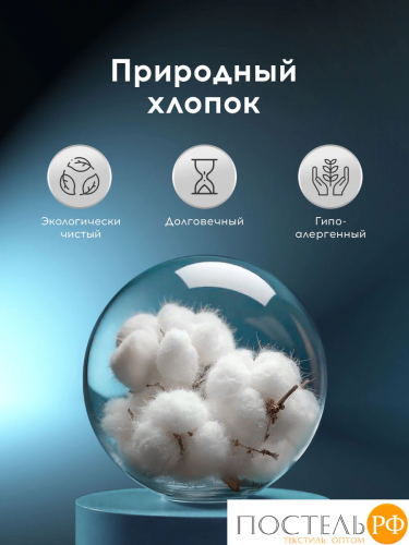 MEDSLEEP Наматрасник-чехол непромокаемый 90х200/35, 1 пр., хл./полиуретан(мулетон)