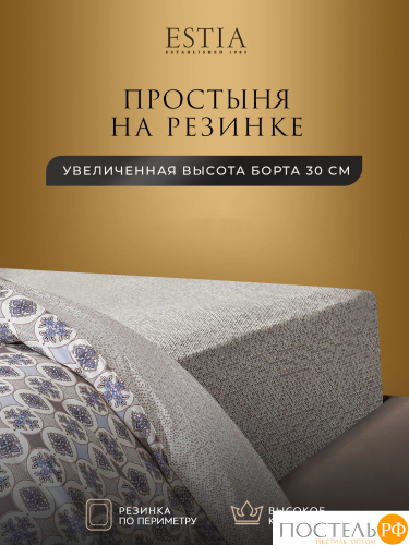 Estia АНСАРИ Простыня на резинке 180х200х30, 1 пр., хл.