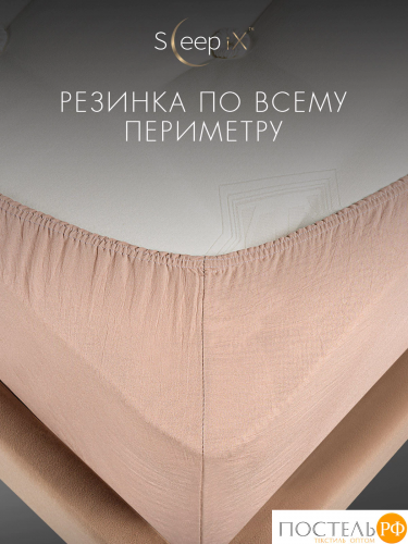 SleepiX ЮКО роз Простыня на резинке 90х200+25, 1пр., модал/бамбук