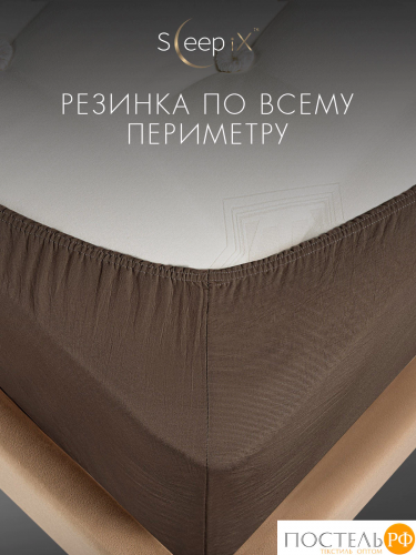 SleepiX ЮКО т.кор Простыня на резинке 120х200+25, 1пр., модал/бамбук