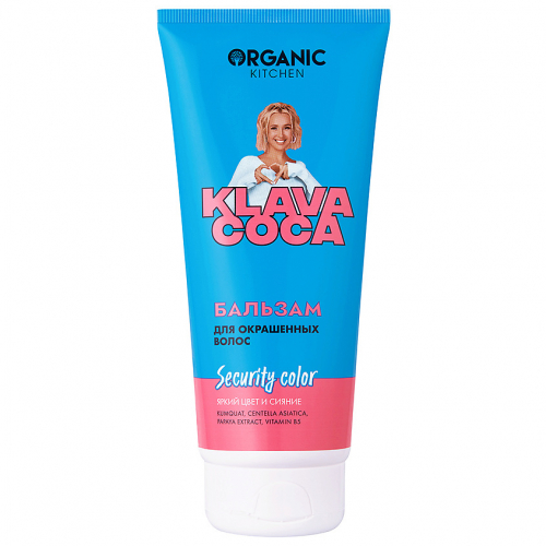 Organic Kitchen / Klava Coca / Бальзам д/окрашенных волос 