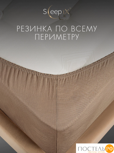 SleepiX ЮКО кор. Простыня на резинке 120х200+25, 1пр., модал/бамбук