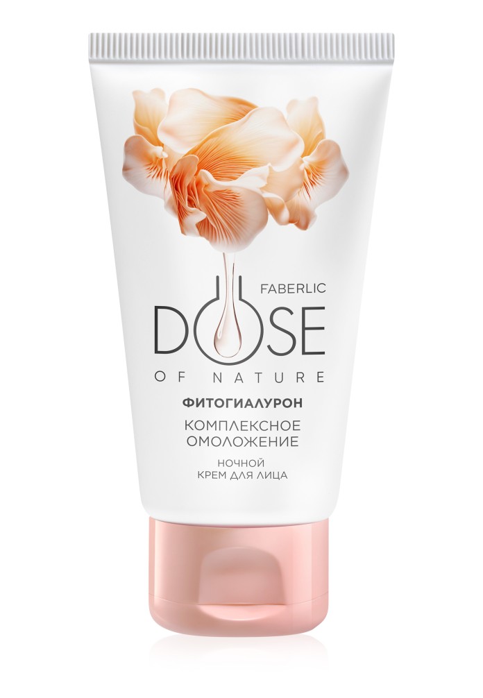 Ночной крем для лица «Комплексное омоложение» Dose of Nature
