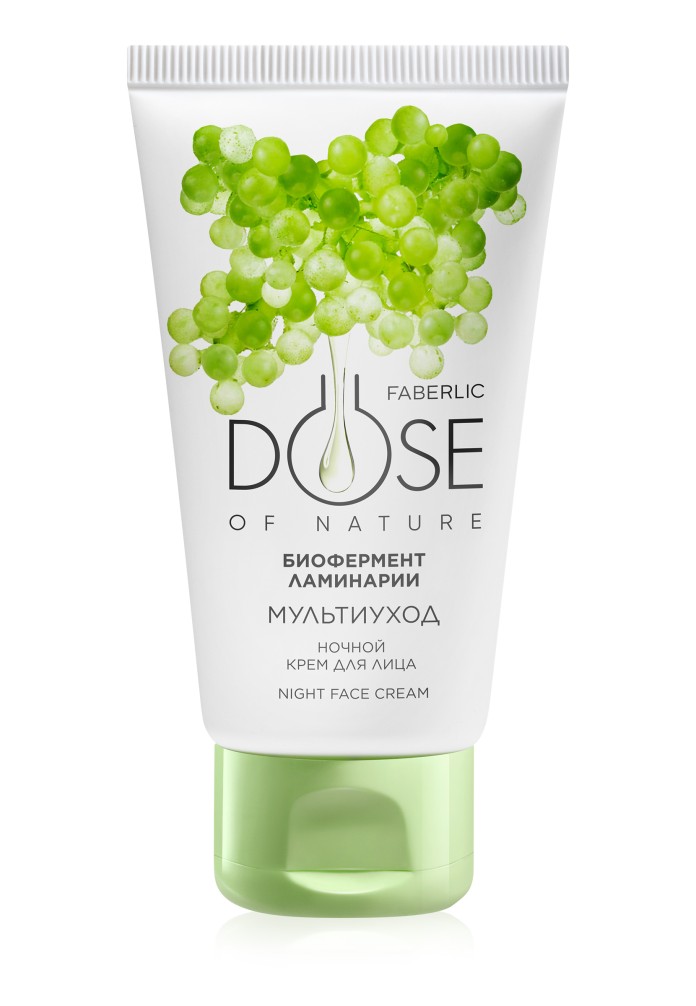 Ночной крем для лица «Мультиуход» Dose of Nature