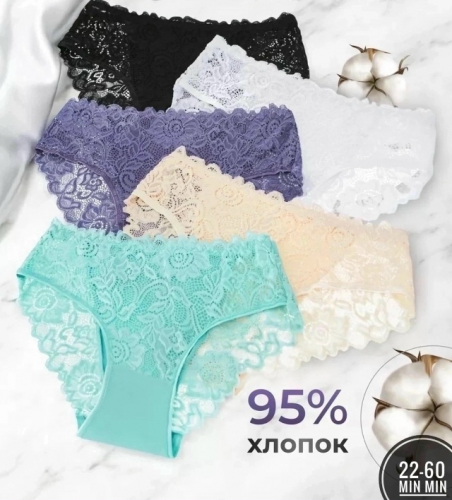 Трусы женские 5 шт (разного цвета), код 7333096