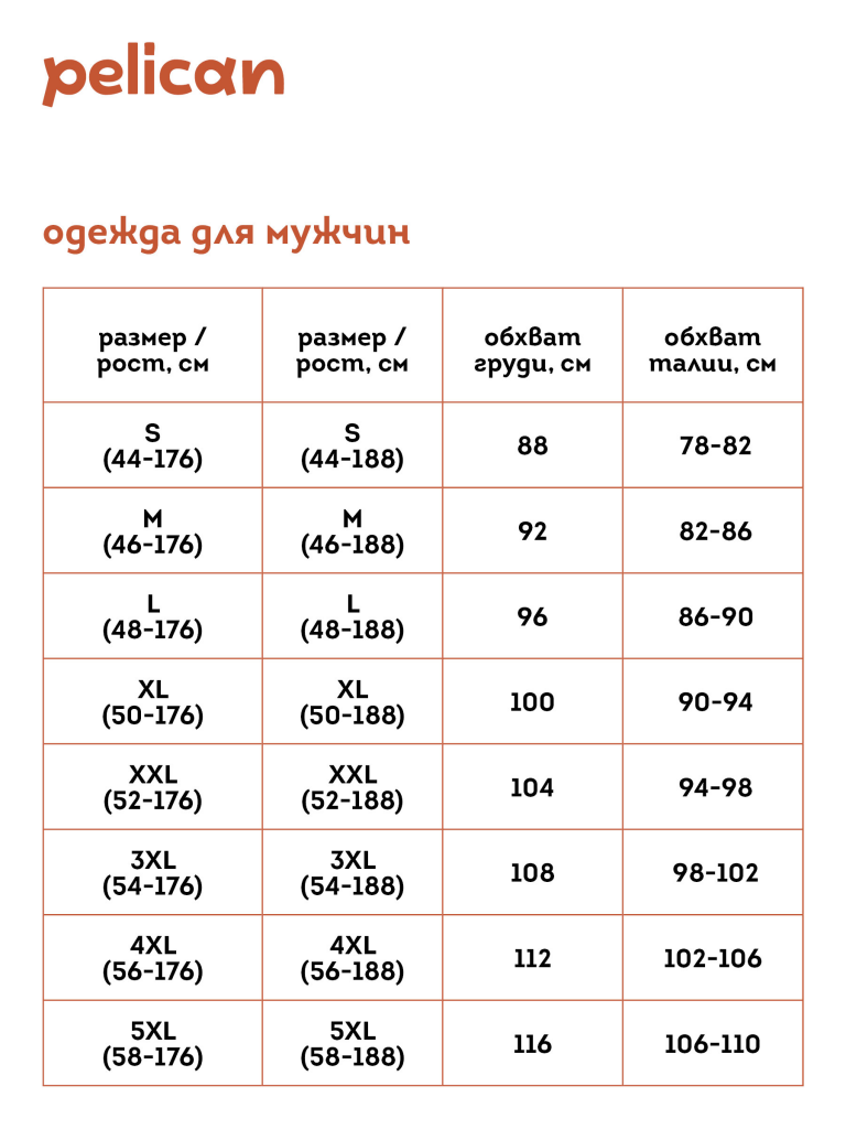 Ст.цена 433р. Трусы мужские Изумрудный(14) MUHB6921