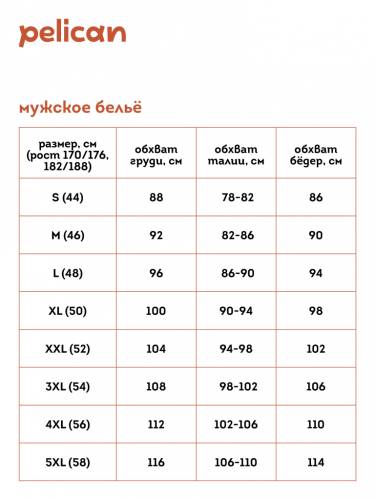 Ст.цена 433р. Трусы мужские Джинс(10) MUHB6936