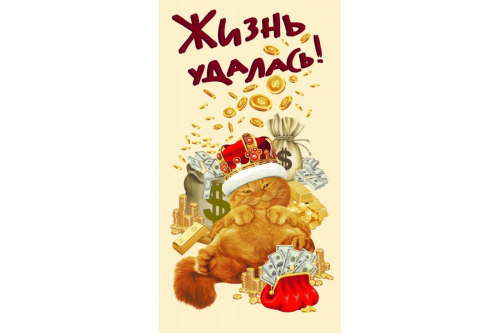 Полотенце банное вафельное 80х150 см 30169-1 тк