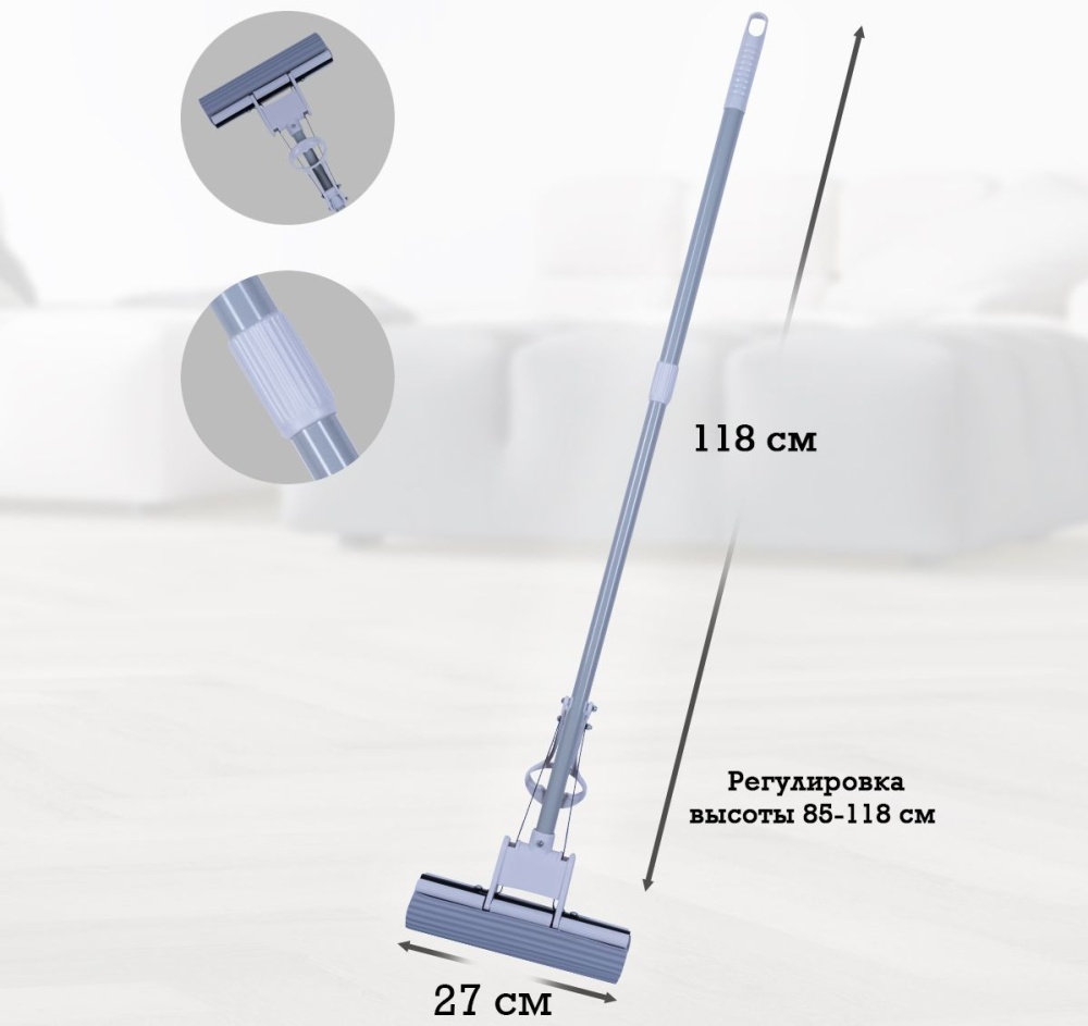 АКЦИЯ 620р. 2000р.Швабра WR-H3000 с рол. отжимом с насадкой PVA