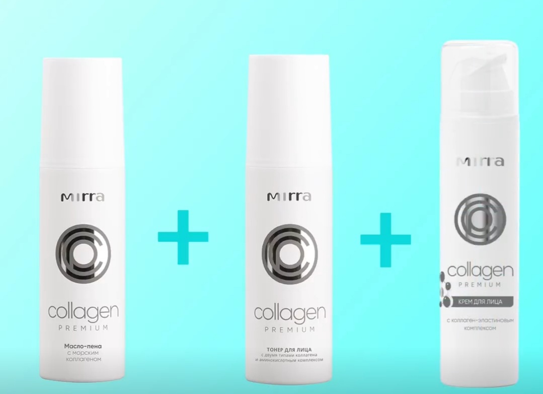 Выгодно - скидка 30%! Набор COLLAGEN PREMIUM