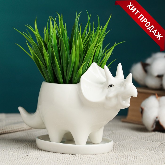 Декоративный горшок для цветов «Трицератопс», 150 мл, 15.7×6.2×9.1 см, керамический, с поддоном, белый, Greengo