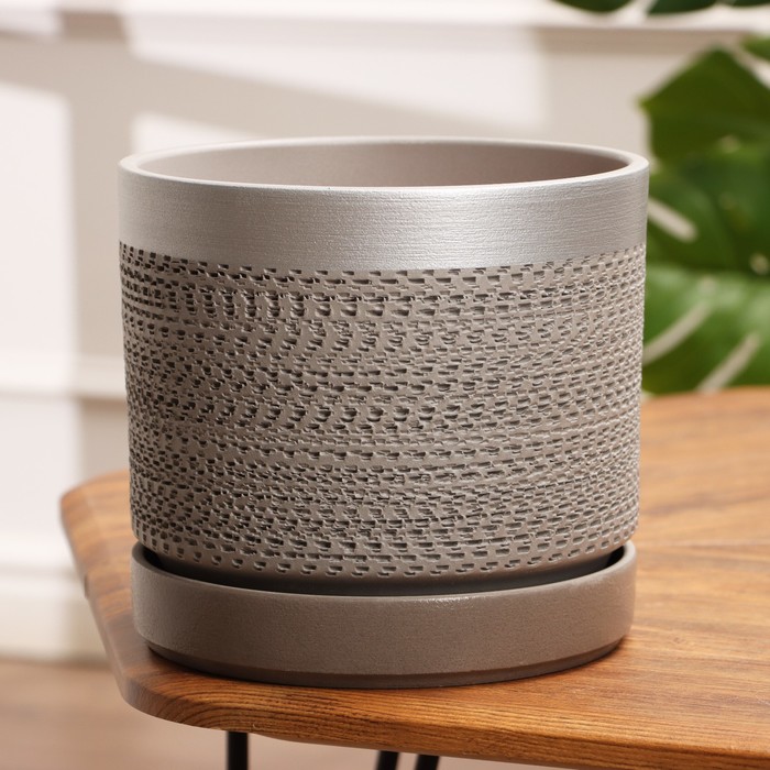 Горшок для цветов «Брюссель», 4.2 л, d=20.2 см, h=18.5 см, керамический, с поддоном, серый