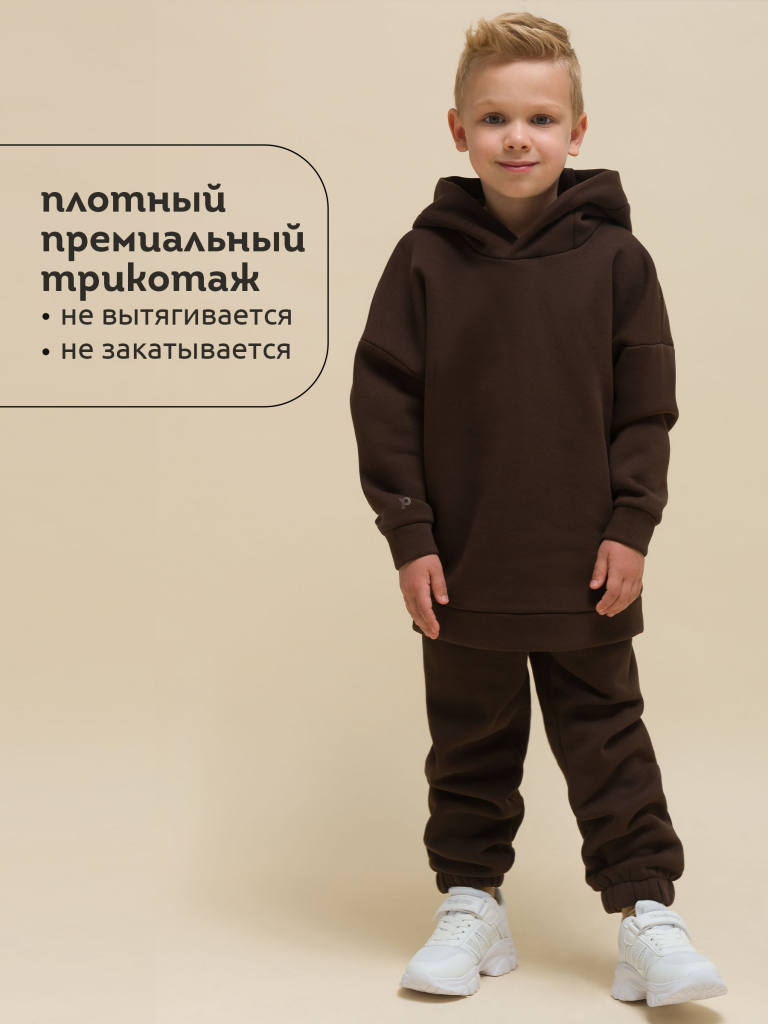Ст.цена 1516р. Толстовка детская Шоколадный(50) UFNK4323