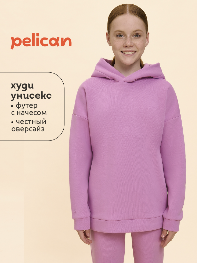 Ст.цена 1516р. Толстовка детская Розовый(37) UFNK4323
