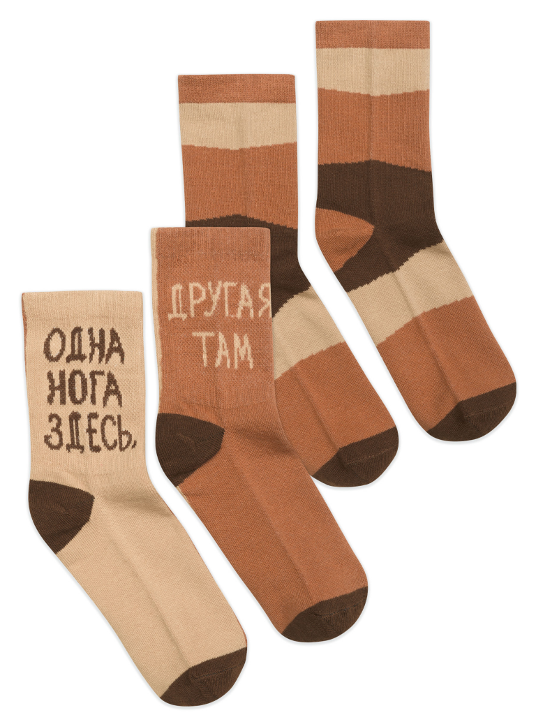 Ст.цена 207р. Носки детские Охра/песочный(32/34) UEGL3312(2)