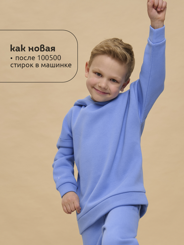 Ст.цена 1516р. Толстовка детская Голубой(9) UFNK4323