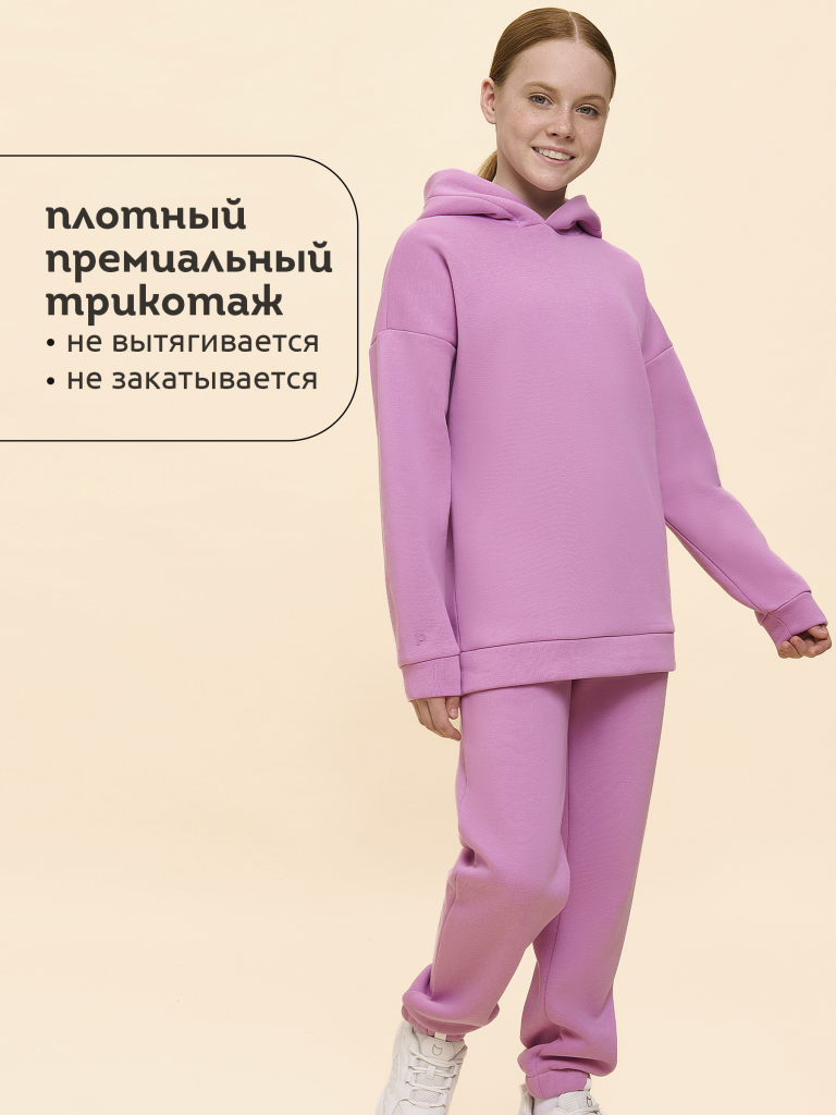 Ст.цена 1516р. Толстовка детская Розовый(37) UFNK4323