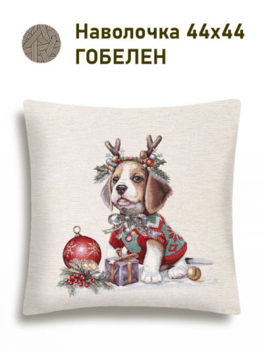 Щенок Наволочка 44х44 см 2518973 б/л NEW