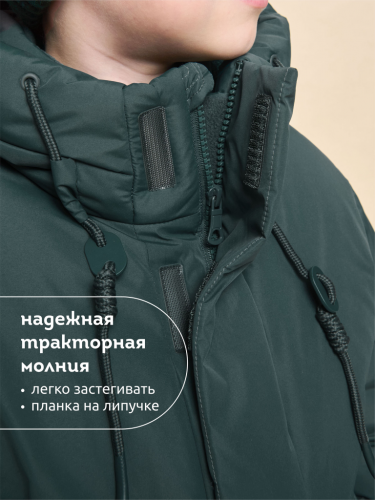 Ст.цена 4204р. Куртка для мальчиков Изумрудный(14) BZXZ3362/10