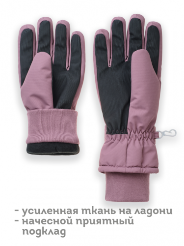 Ст.цена 955р. Перчатки для девочек Лаванда(20) GHGW3362