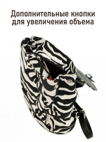 Рюкзак 943 Зебра 30х15х28 см 2519488