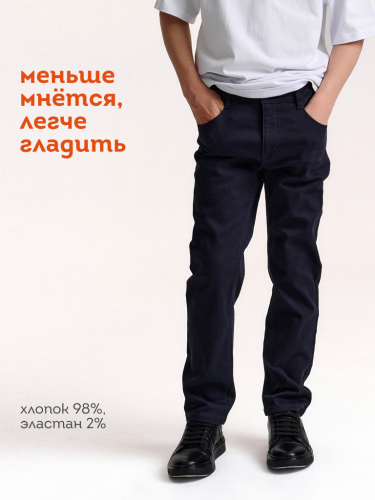 Брюки для мальчиков Темно-синий(54) BWP7124