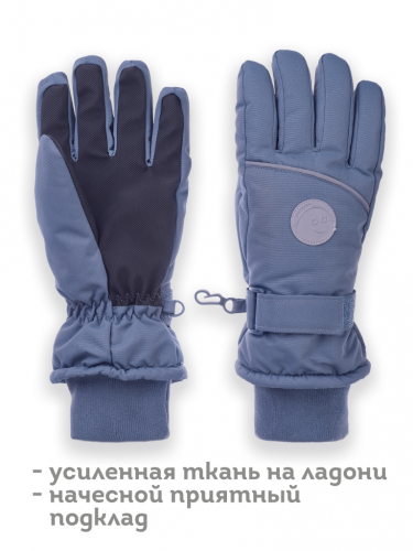 Ст.цена 955р. Перчатки детские Темно-серый(43) UHGW3362