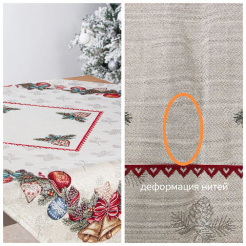 Outlet Еловые ветки Салфетка 100х100 см 2519064