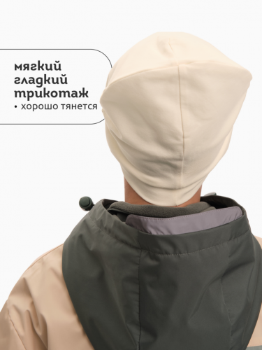 Ст.цена 391р. Шапка детская Молочный(28) UFQZ3372U
