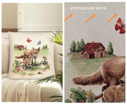 Outlet Лесное царство Лисы Наволочка 45х45 см 2518784 New
