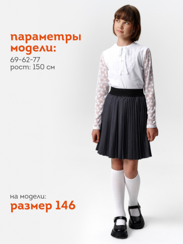 Юбка для девочек Серый(40) GWS7145