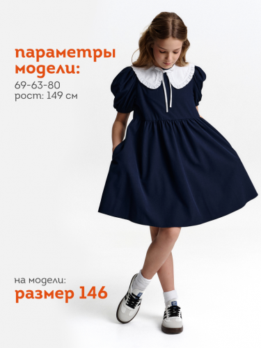 Платье для девочек Темно-синий(54) GWDT7149